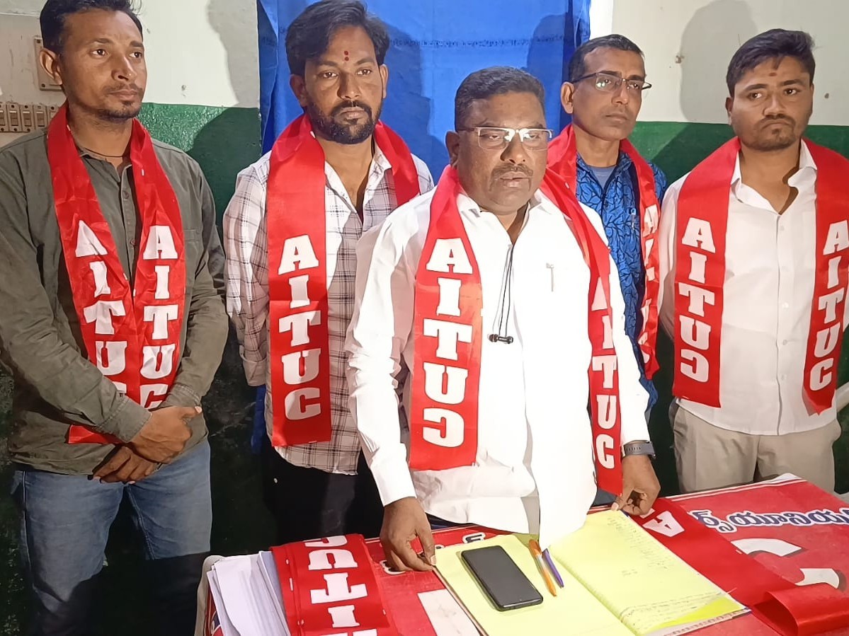 కార్మికుల సమస్యల పరిష్కారానికి కృషి:  AITUC