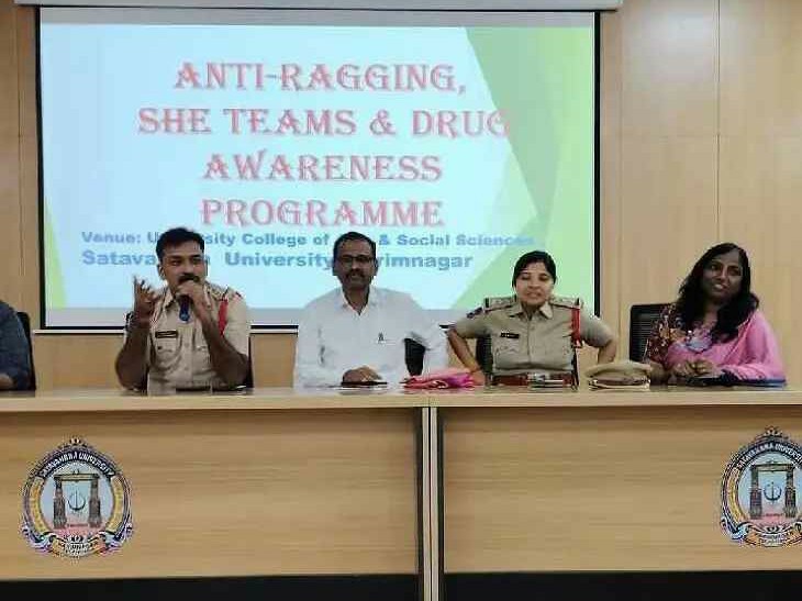 ఆర్ట్స్ కళాశాలలో యాంటీ ర్యాగింగ్‌పై అవగాహన