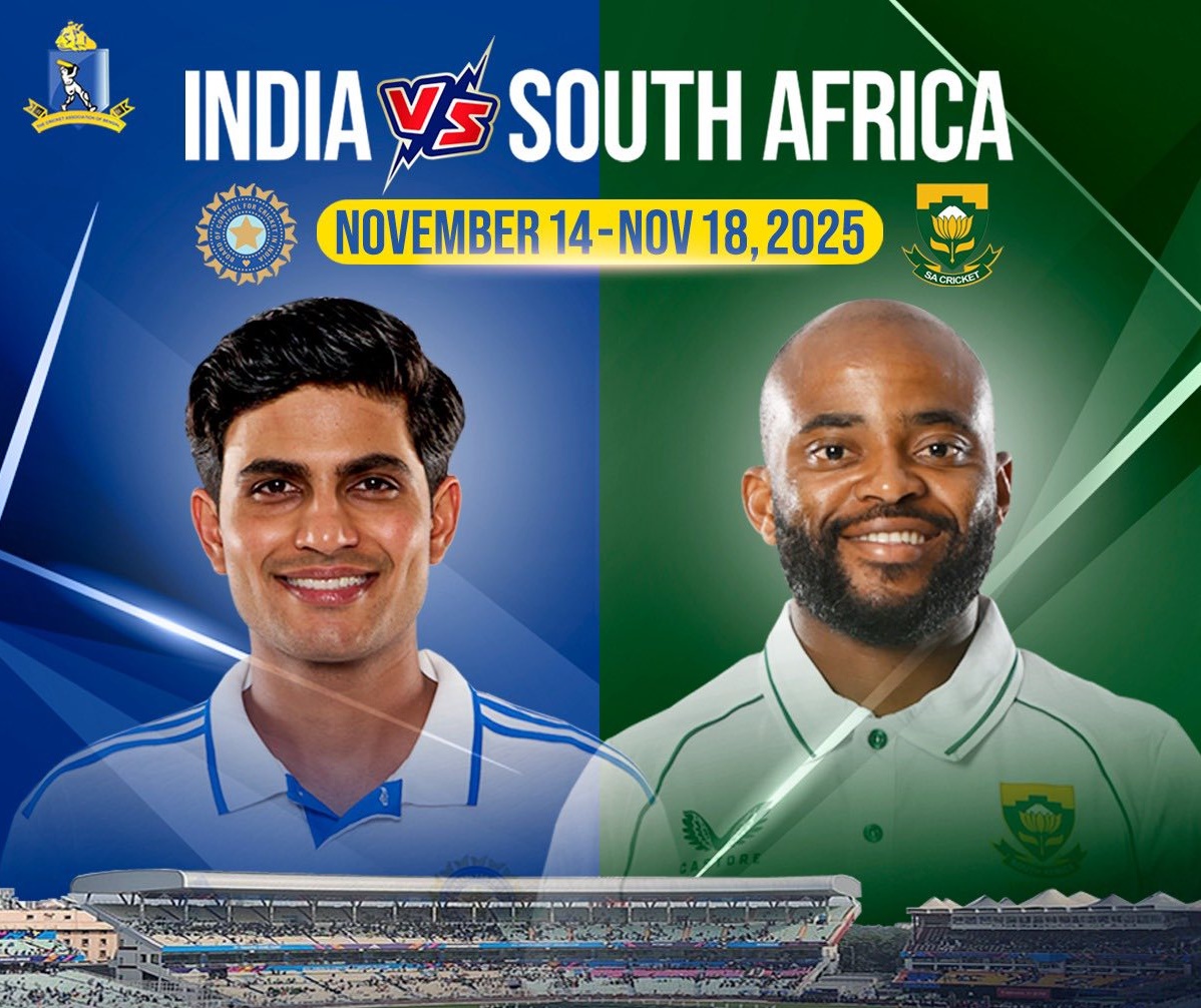 IND vs SA తొలి టెస్ట్.. టాస్ ఓడిన భారత్