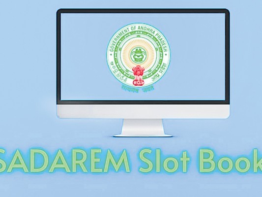 ‘సదరం దరఖాస్తు సద్వినియోగం చేసుకోవాలి’