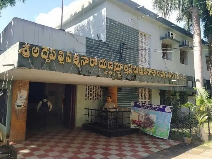 అతిథి అధ్యాపక పోస్టుల భర్తీకి దరఖాస్తుల అహ్వానం