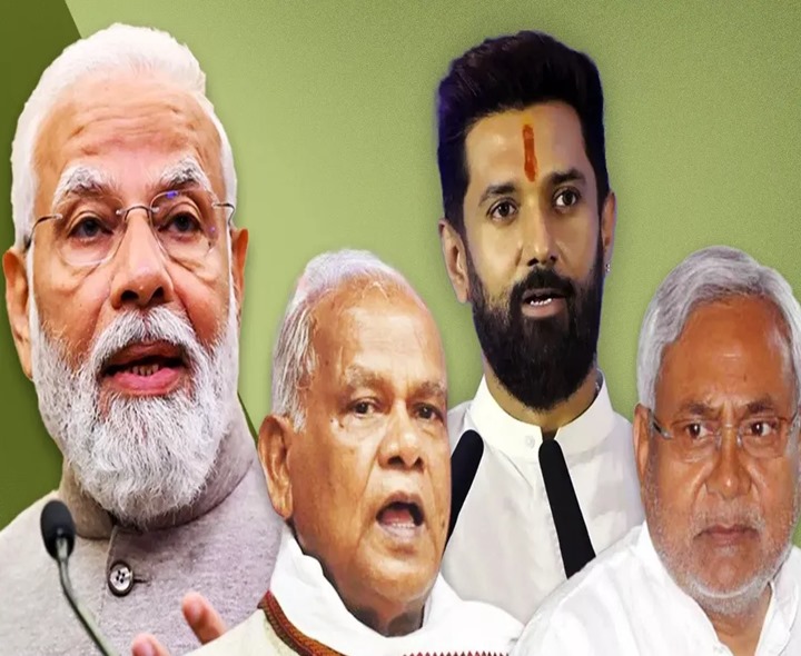 ముస్లింల ప్రాబల్యం ఉన్న సీమాంచల్‌లో NDA హవా