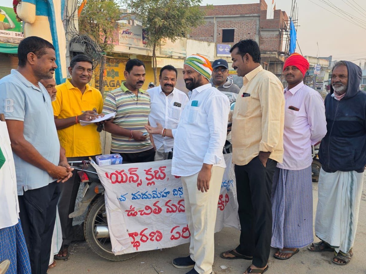 ఉచితంగా డయాబెటిస్ మందుల పంపిణీ