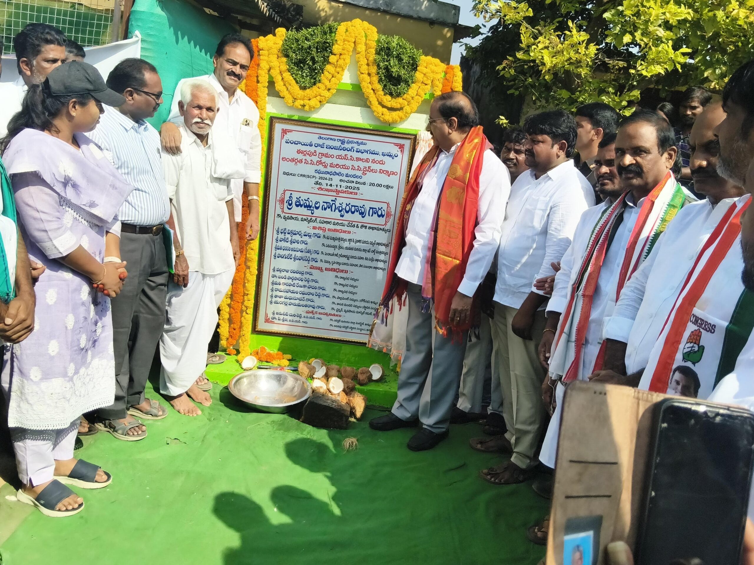 ‘కాంగ్రెస్ పార్టీ అభివృద్ధి చేస్తుందని ప్రజల్లో నమ్మకం’