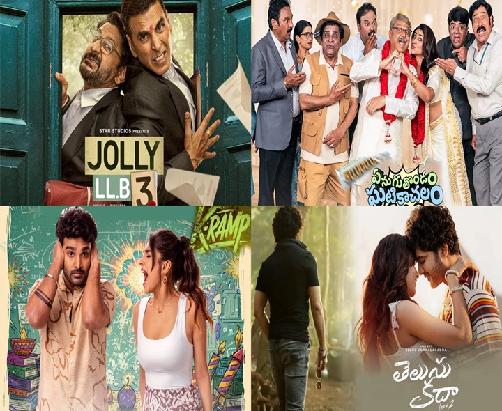 ఈ వారం OTT సినిమాలు