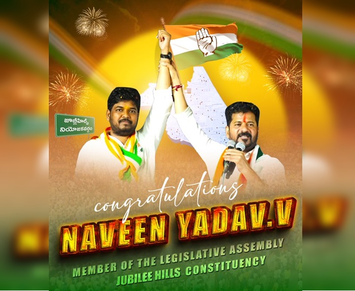 VIRAL: కేటీఆర్‌పై కాంగ్రెస్ SMలో పోస్టులు