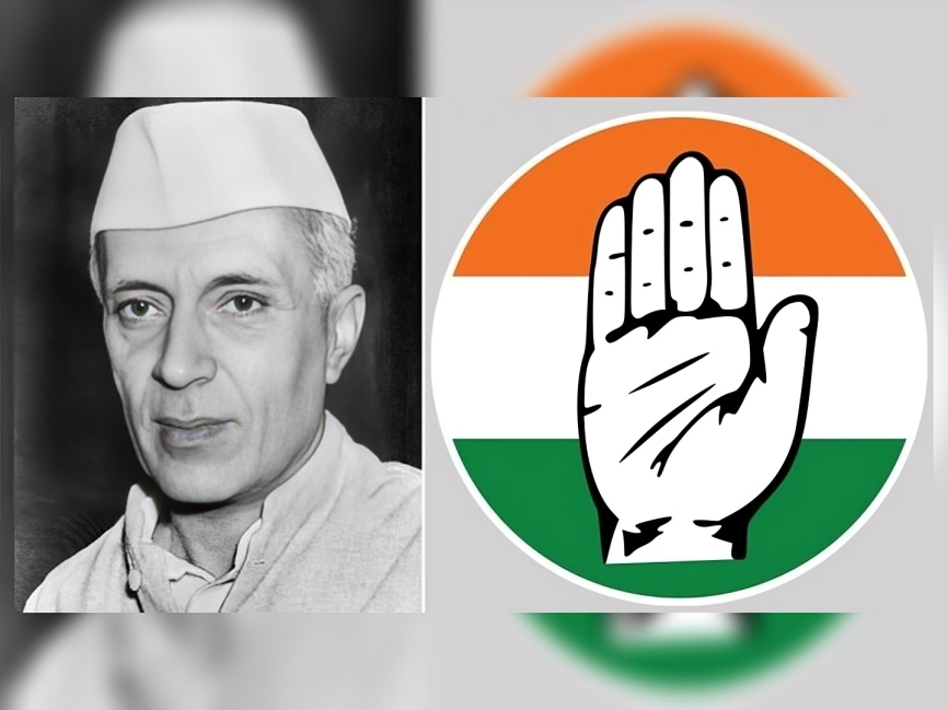 నెహ్రూ జయంతి.. కాంగ్రెస్‌కు ఘోర పరాజయం!