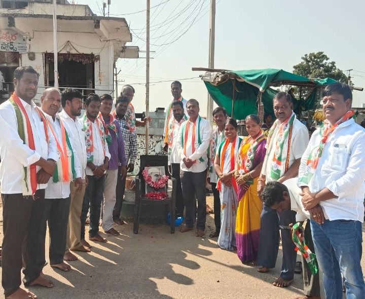 మాజీ ప్రధాని నెహ్రూ జయంతి వేడుకలు