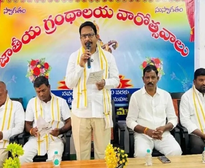 ‘పుస్తకాలు చదవడం వ్యసనంగా మార్చుకోవాలి’