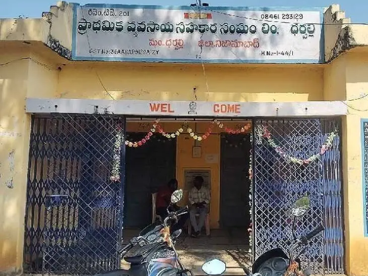 ధర్పల్లిలో సహకార వారోత్సవాలు