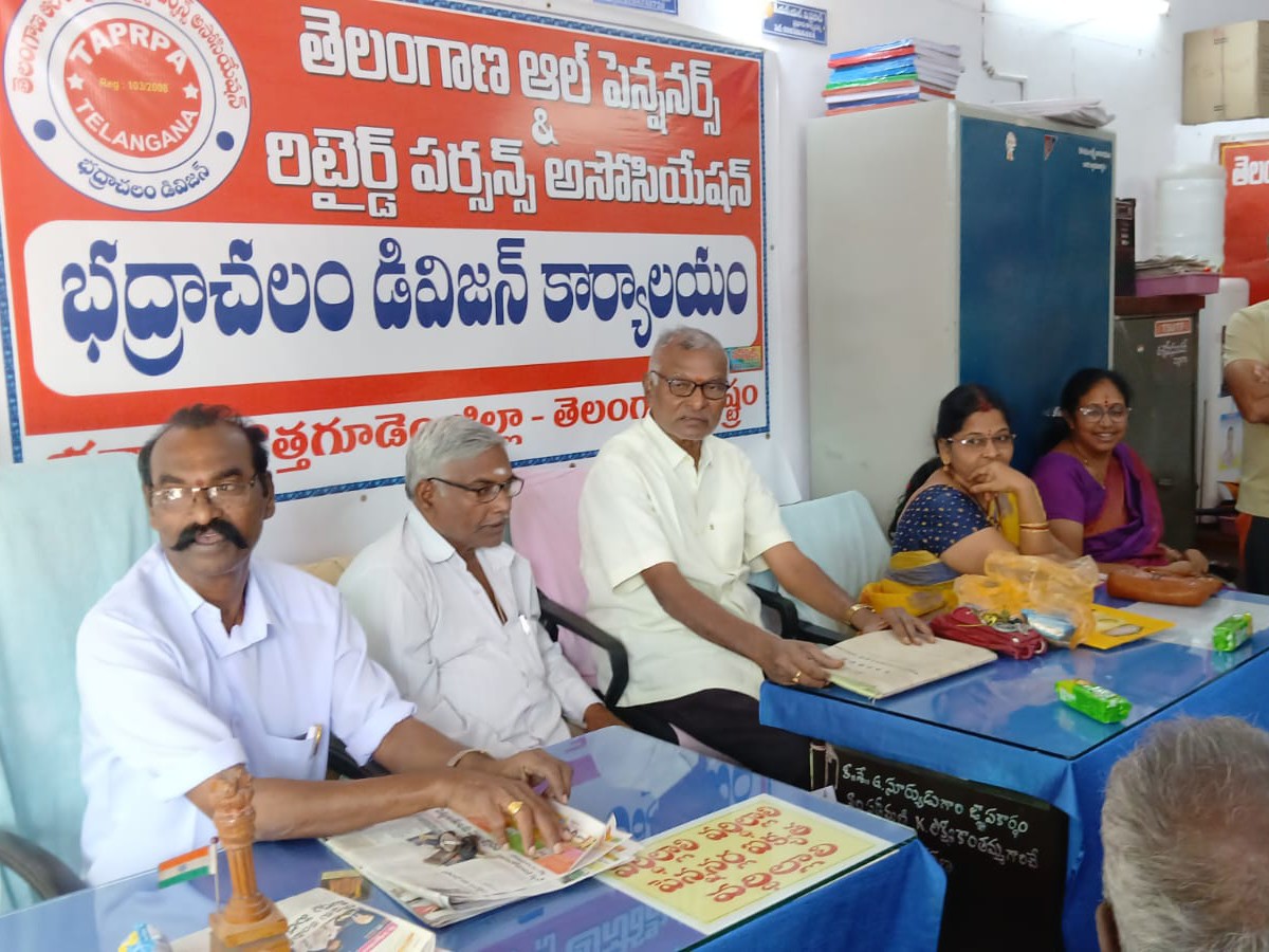 ఆల్ పెన్షనర్స్ ఆఫీస్‌లో డయాబెటిక్ డే