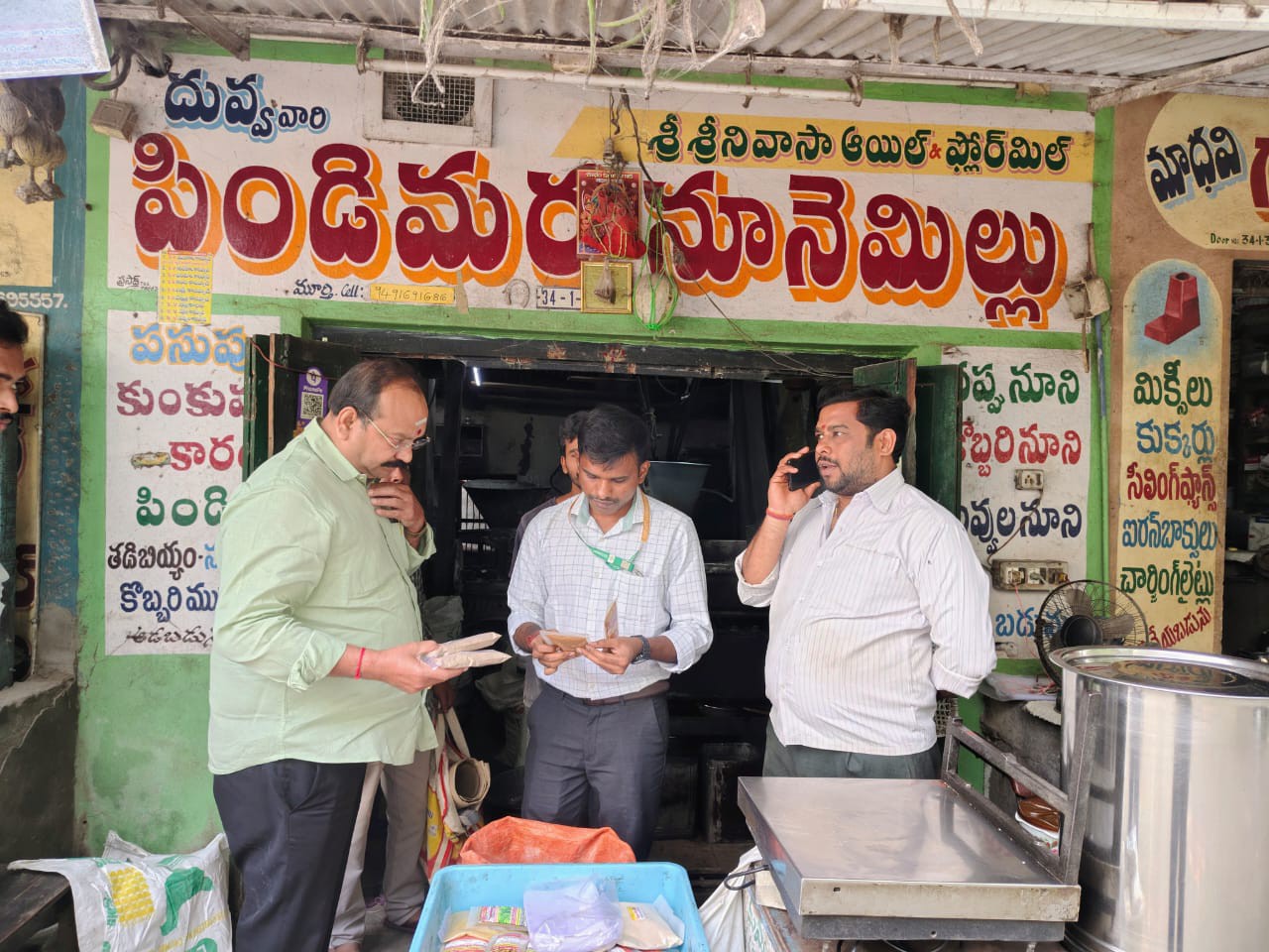 ఆయిల్ మిల్లులలో విజిలెన్స్ సోదాలు