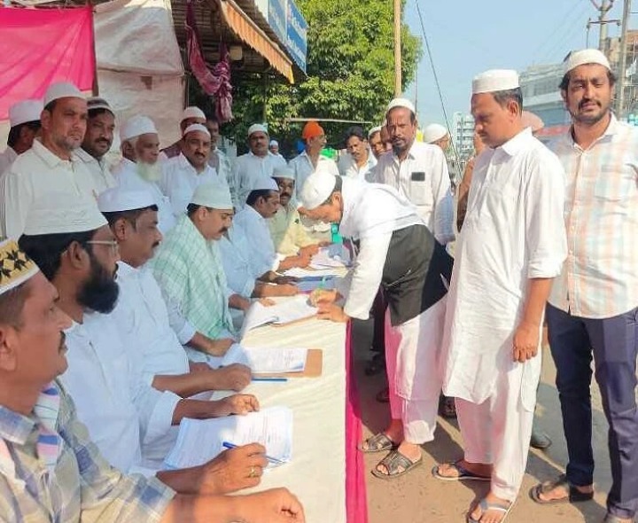 తెనాలిలో ‘కోటి సంతకాల సేకరణ’ కార్యక్రమం