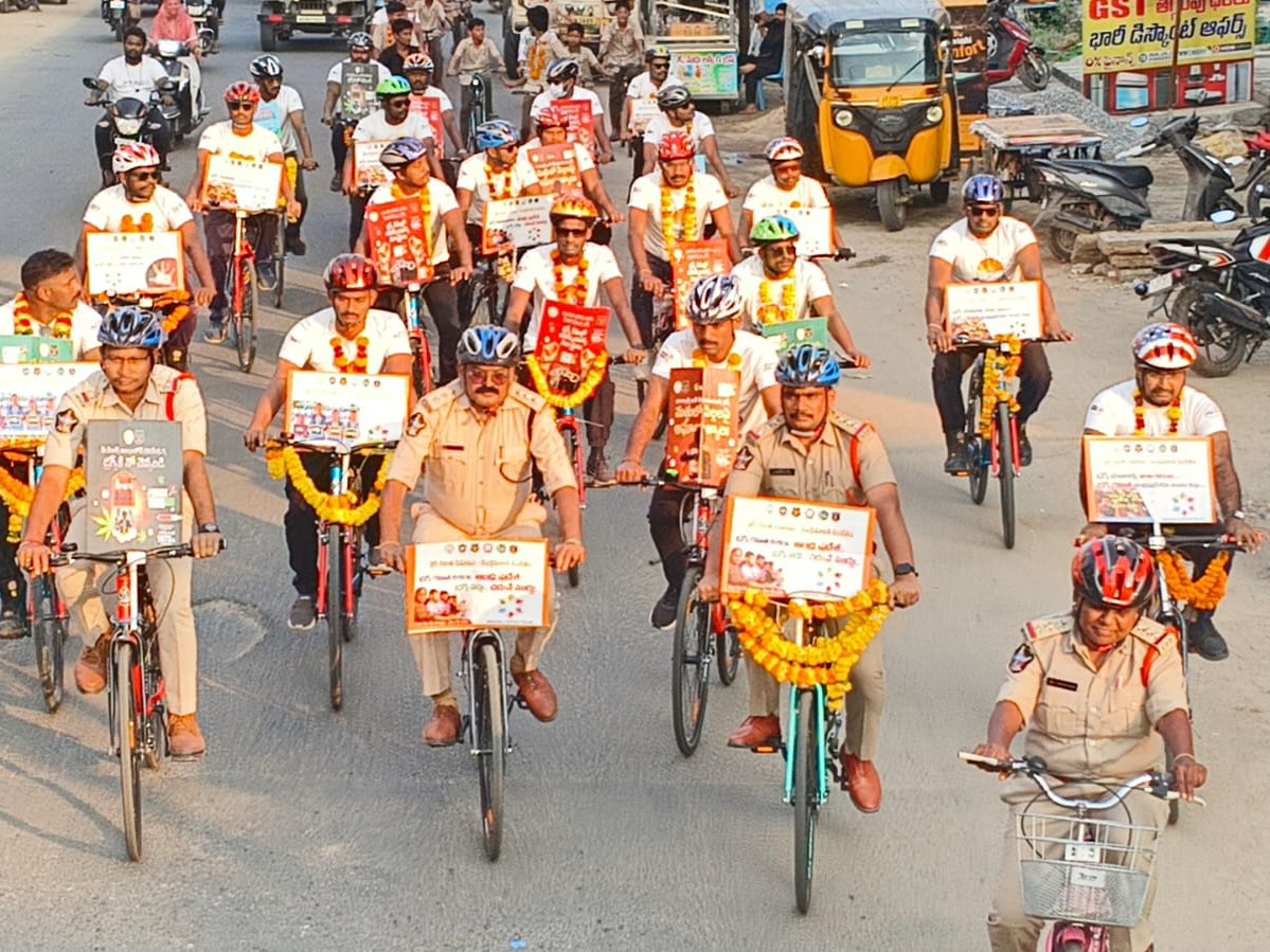 డ్రగ్స్‌కి వ్యతిరేకంగా పోలీసులు సైకిల్ ర్యాలీ