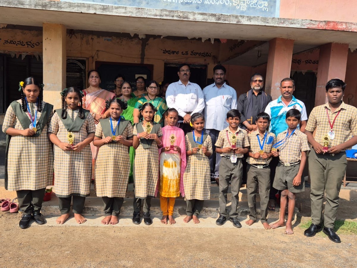 జిల్లా పరిషత్ హై స్కూల్లో ఘనంగా బాలల దినోత్సవం