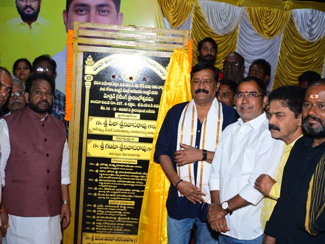 అయోధ్య తరహాలో సింహాచలం డిజైన్ లైటింగ్