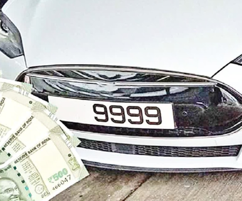 రవాణాశాఖకు భారీగా ఆదాయం