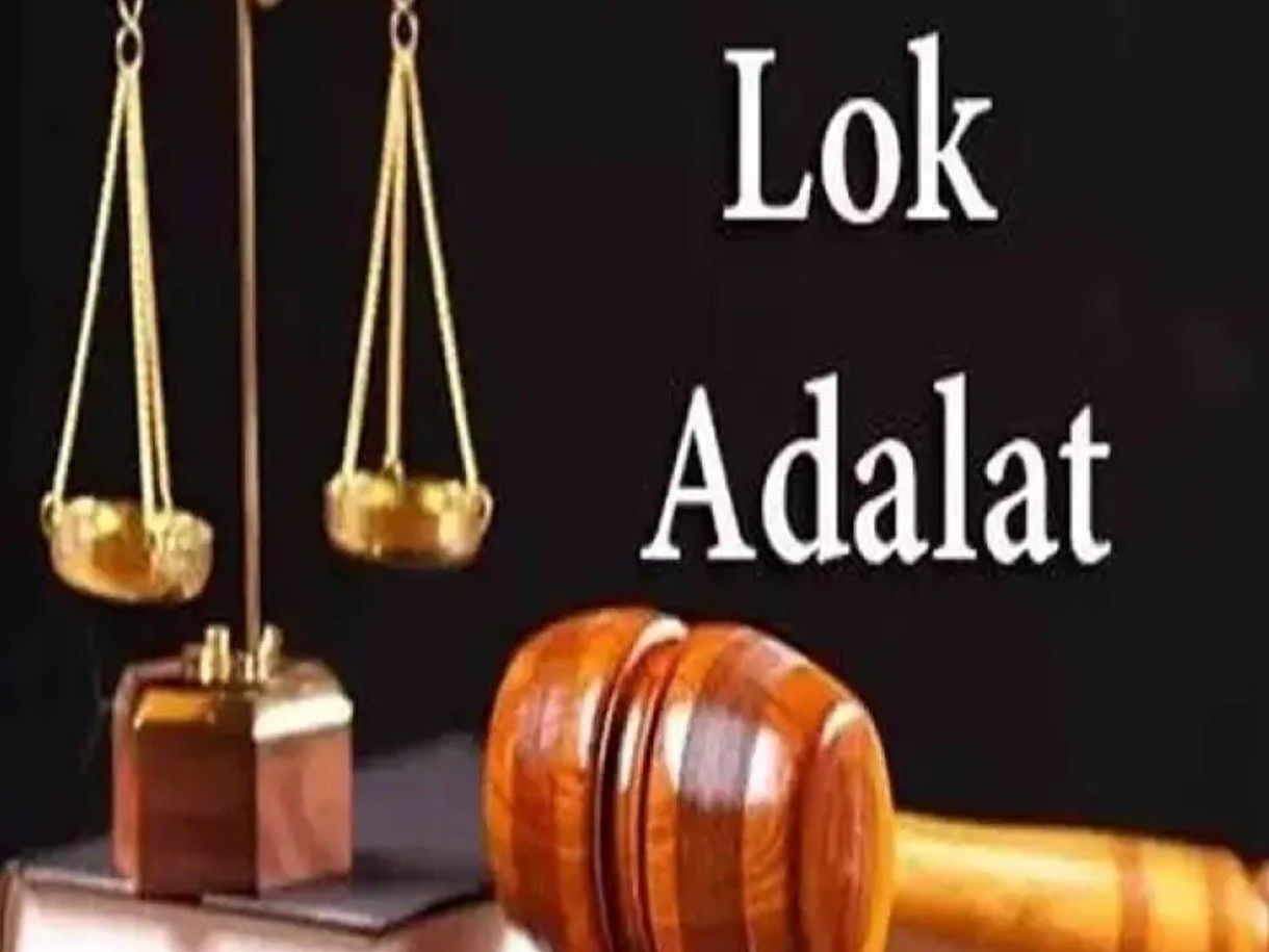 నేడే జాతీయ లోక్ అదాలత్