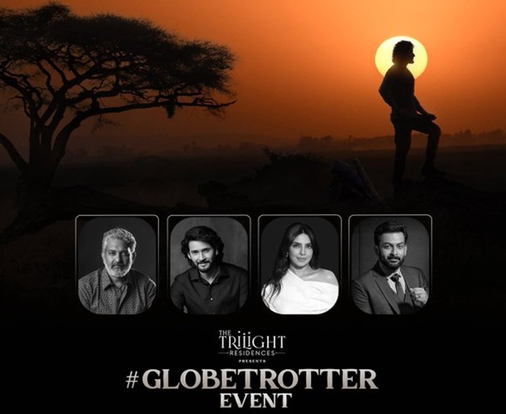 ఇవాళే మహేష్ ‘గ్లోబ్‌ట్రాటర్’ ఈవెంట్