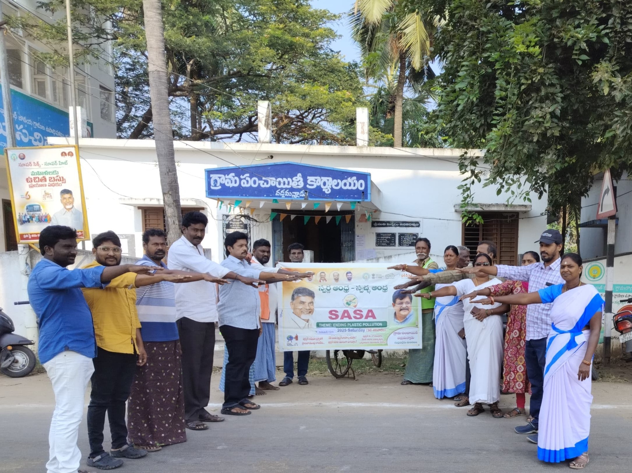 విజయవంతంగా ‘స్వర్ణాంధ్ర–స్వచ్ఛ ఆంధ్ర’ కార్యక్రమం