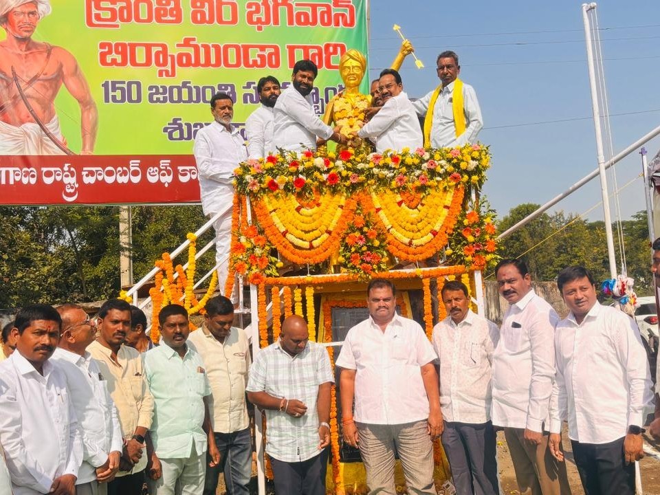 ‘ప్రధాని మోదీ బిర్సాముండ ఆశయ సాధనకు కృషి చేస్తున్నారు’