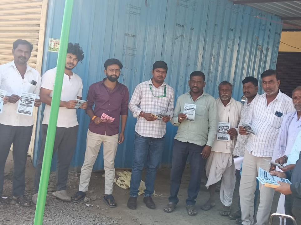 సహకార బ్యాంకు డిపాజిట్ల సేకరణపై అవగాహన