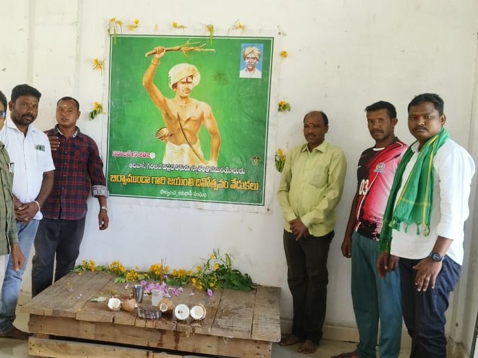 పాల్వంచలో బిర్సా ముండా జయంతి వేడుకలు