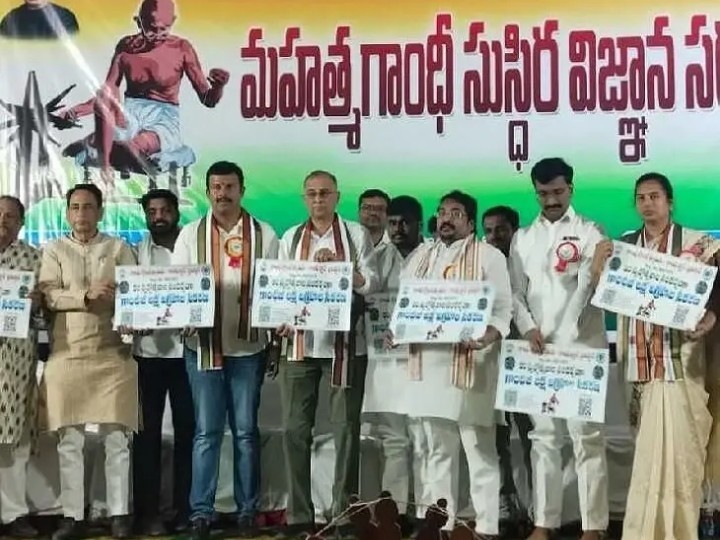 గాంధీ సిద్ధాంతాలు సుస్థిర అభివృద్ధికి ఆవశ్యకత