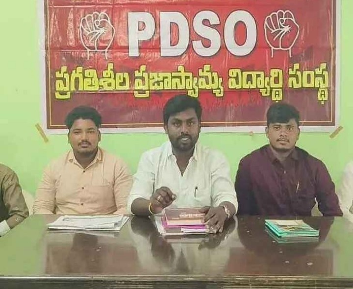 దశలవారీగా ఉద్యమం చేస్తాం: PDSO