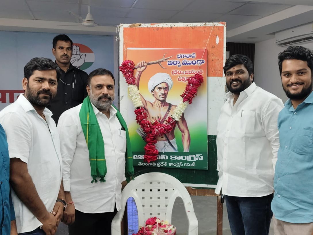 గాంధీభవన్‌లో బిర్సా ముండా జయంతి వేడుకలు