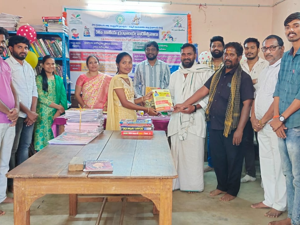 పోటీ పరీక్షల స్టడీ మెటీరియల్ అందజేత