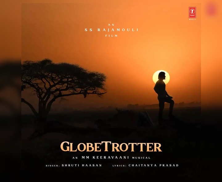 గ్లోబ్ ట్రాటర్ ఈవెంట్ కోసం 6817km  ప్రయాణం!