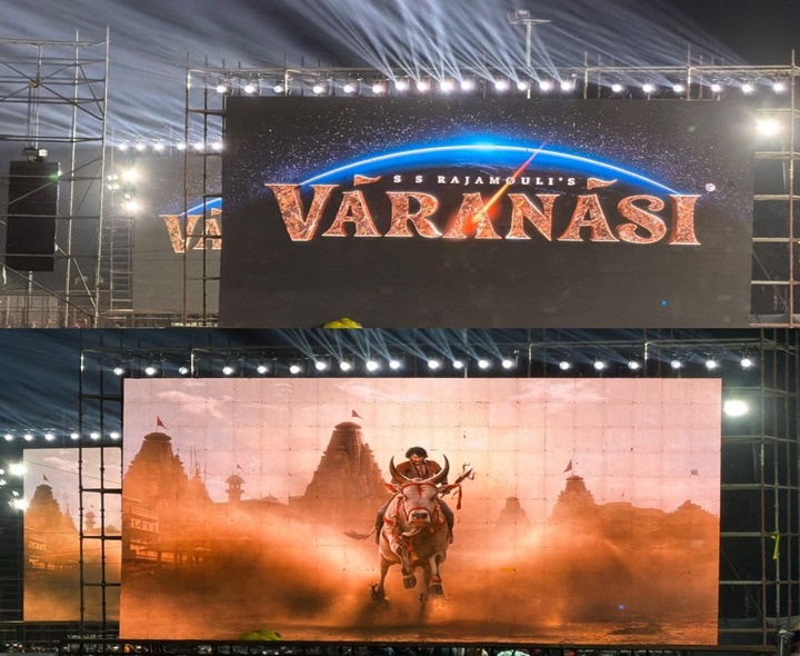 VIRAL PHOTO: నందిపై మహేష్‌బాబు