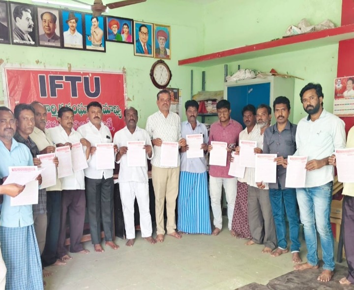 ఈనెల 17న జరిగే ధర్నా విజయవంతానికి పిలుపు