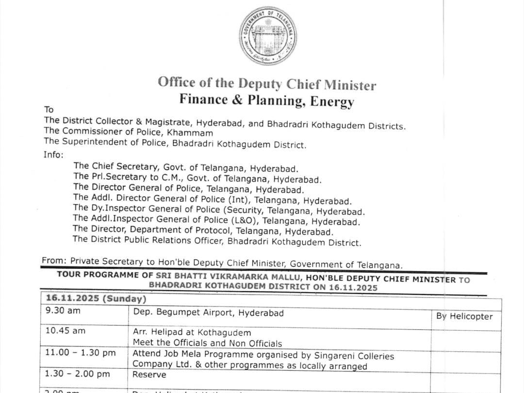 భద్రాద్రిలో పర్యటించనున్న డిప్యూటీ సీఎం