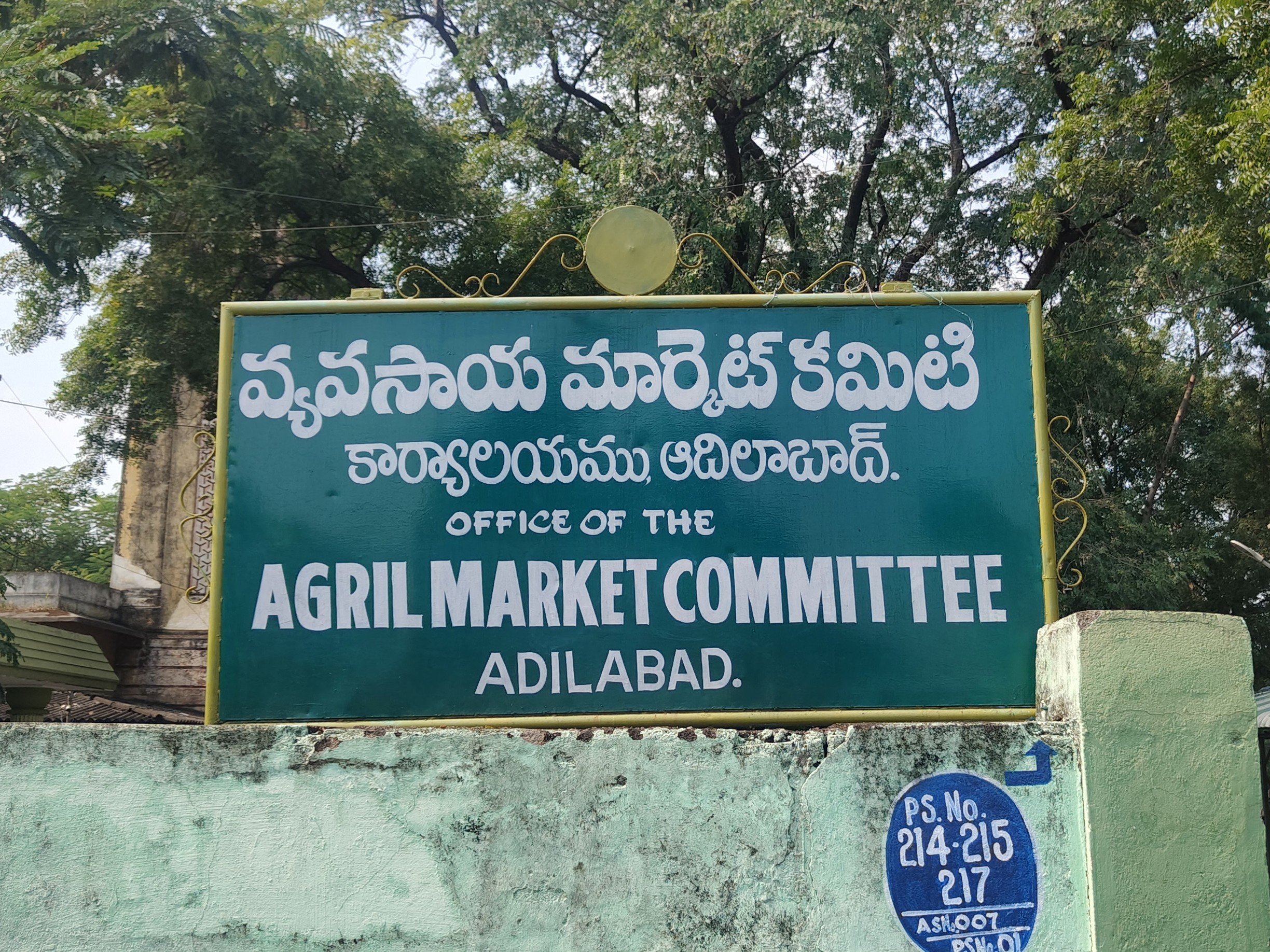 ఈ నెల 17 నుంచి పత్తి కొనుగోళ్లు బంద్