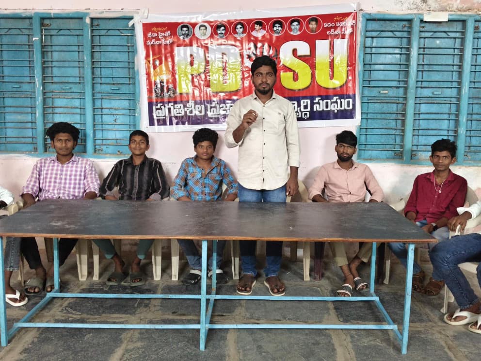 ‘PDSU  డివిజన్ మహాసభను విజయవంతం చేయండి’