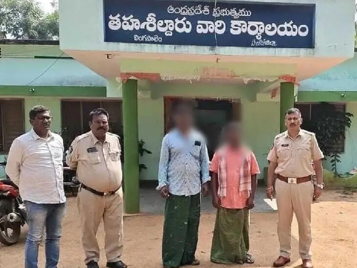 ఇద్దరిపై బైండోవర్ కేసు నమోదు