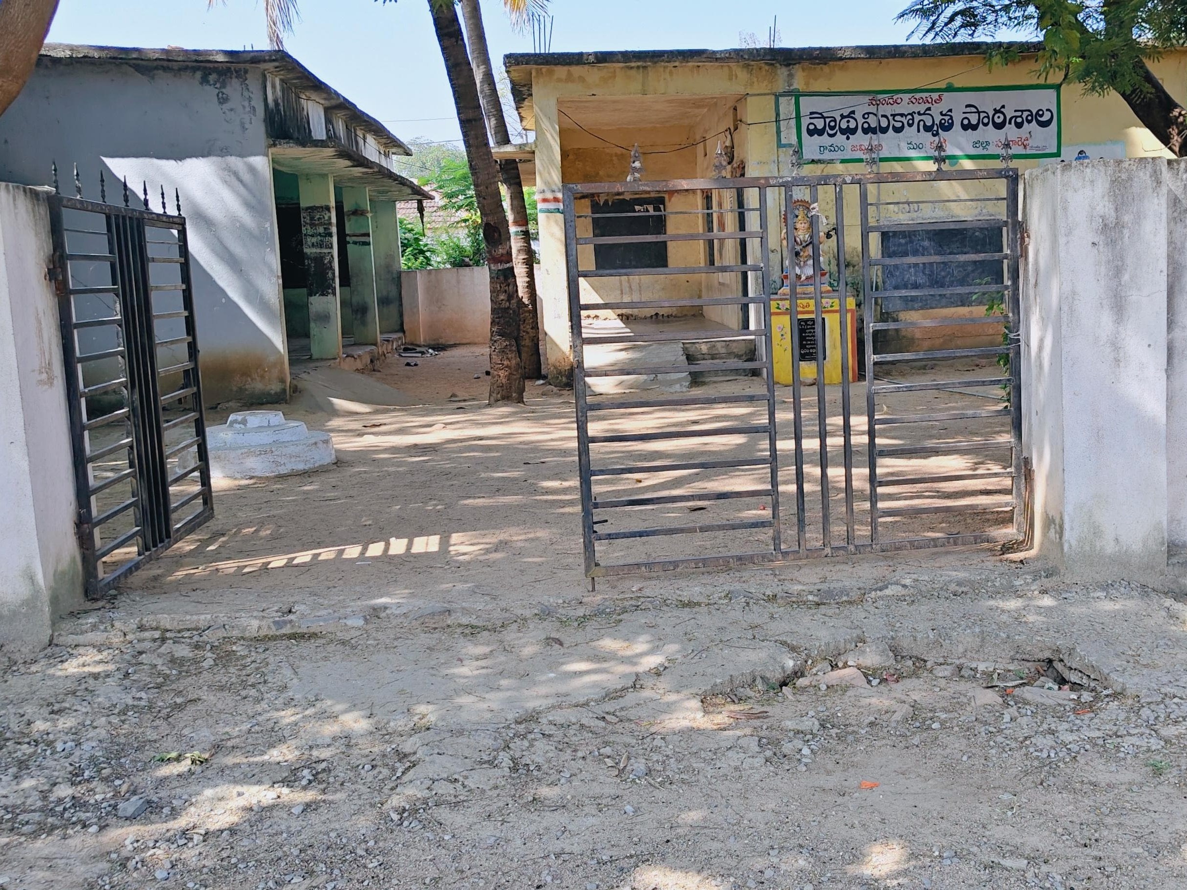 పాఠశాల గేటుకు తాళం ఎందుకు వేయడం లేదని ఆవేదన