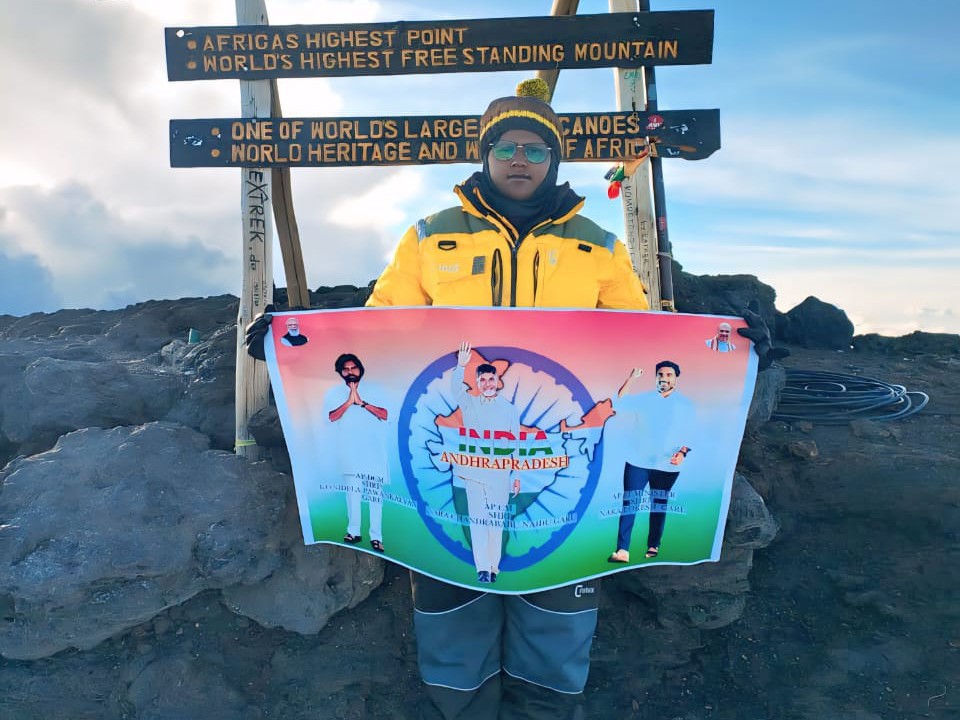 ‘కిలిమంజారో’ను అధిరోహించిన దుగ్గిమర్రి యువతి