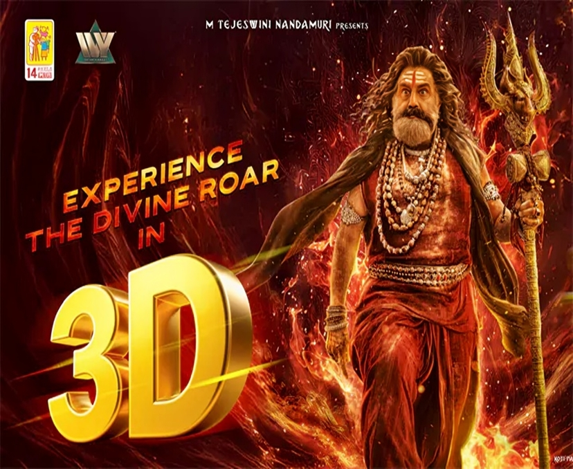 ‘అఖండ 2’ నుంచి సాలిడ్ అప్‌డేట్ వచ్చేసింది