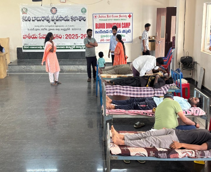 కదిరి బాబురావు వ్యవసాయ కళాశాలలో రక్తదాన శిబిరం