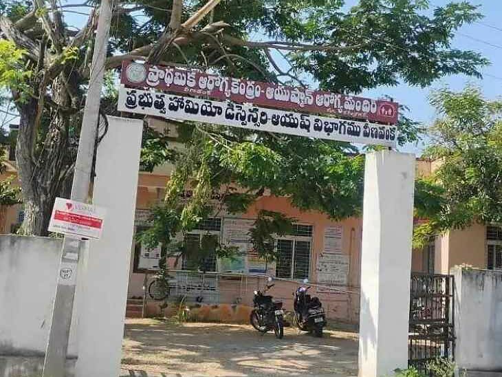 వైద్యులు లేక హాస్పిటల్‌లో ఇబ్బందులు