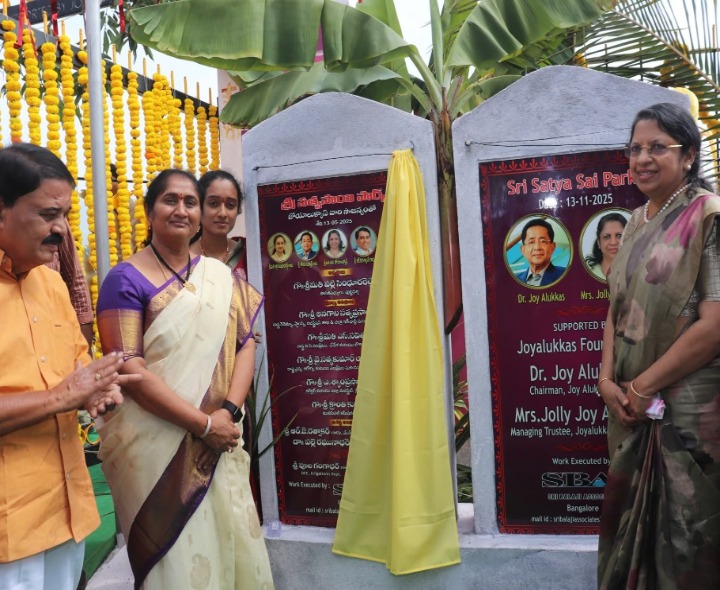 పుట్టపర్తిలో చిల్డ్రన్ పార్క్ ప్రారంభించిన మంత్రి, ఎమ్మెల్యే