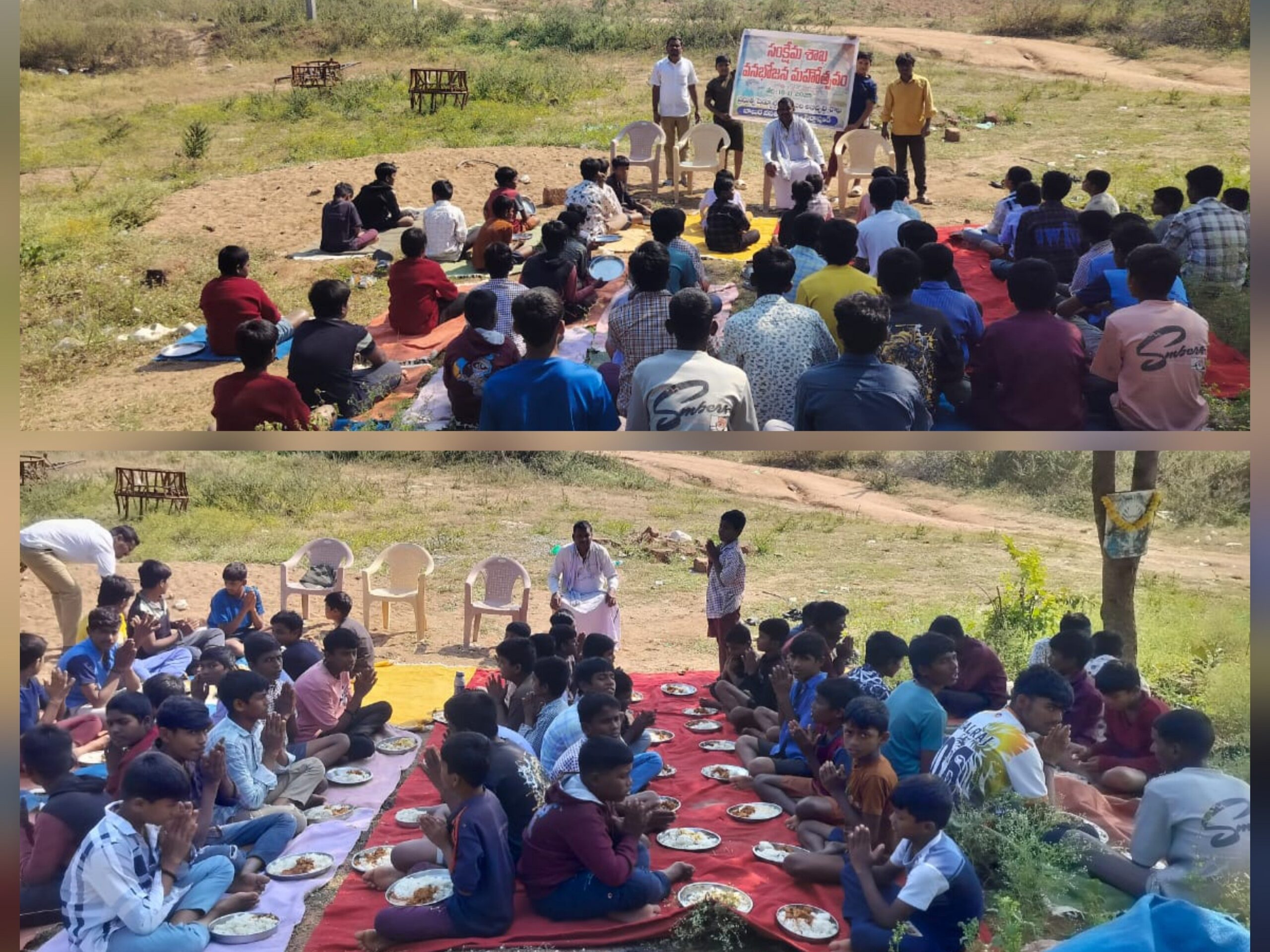 ప్రభుత్వ హాస్టల్‌లో సంక్షేమ శాఖ వన భోజనం