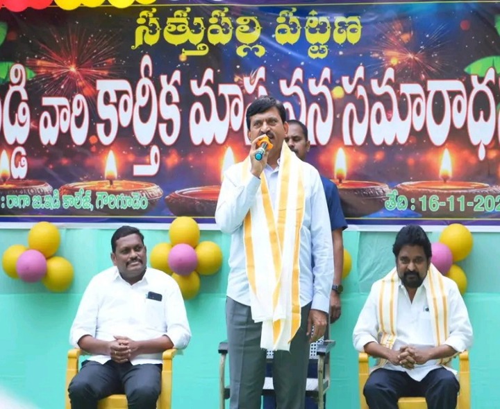 సామాజిక ఐక్యతే అభివృద్ధికి మూలం: మంత్రి