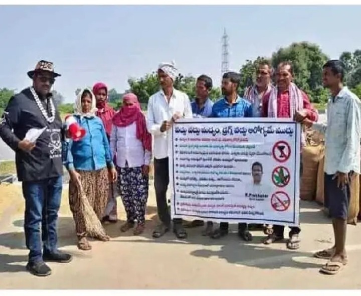 ‘మత్తు రహిత సమాజ స్థాపన కోసం కృషి చేస్తాను’