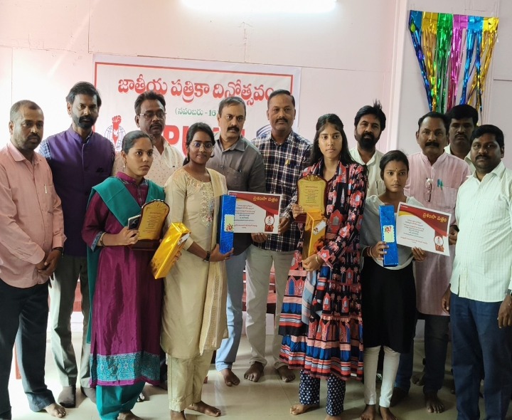 ఘనంగా జాతీయ పత్రిక దినోత్సవ వేడుకలు