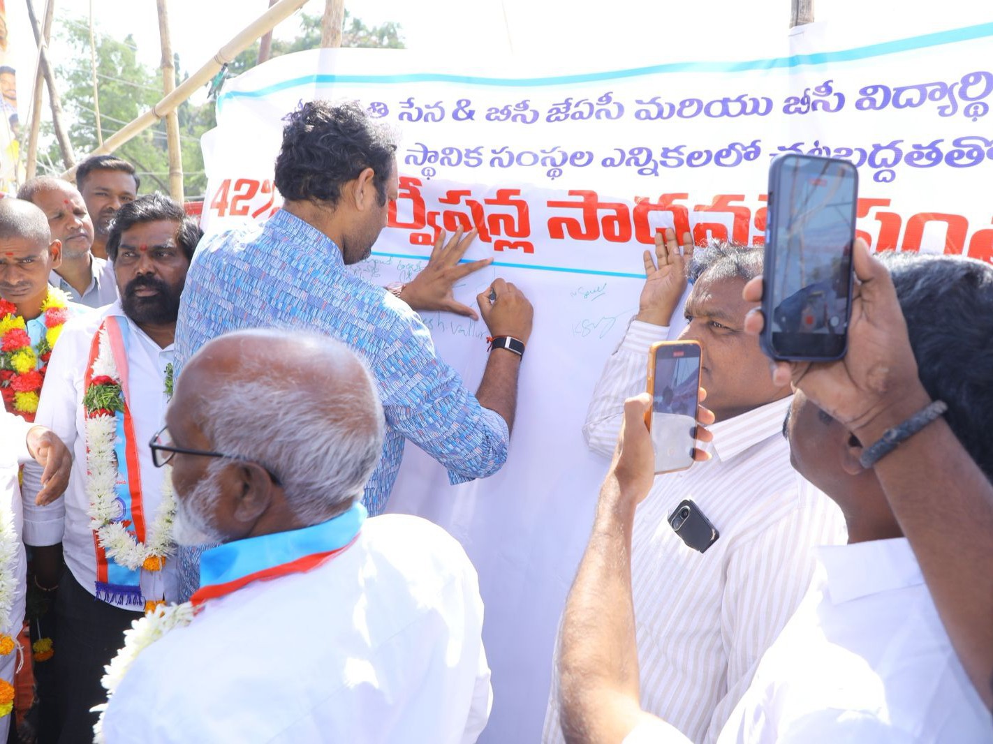 బీసీల అభివృద్ధికి కట్టుబడి ఉన్నాం: ఎమ్మెల్యే