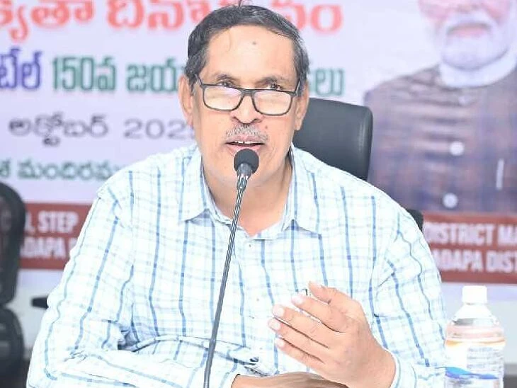 రేపు కడప కలెక్టరేట్లో ప్రజా ఫిర్యాదుల పరిష్కార వేదిక